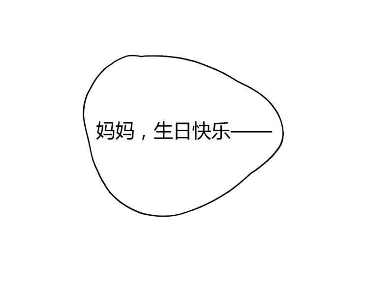 第10话 寂寞的笑容117