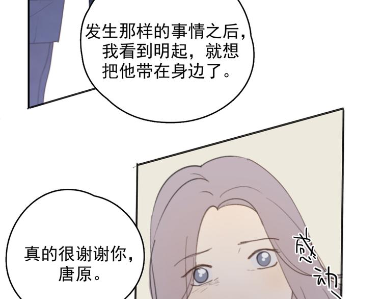 第26话 开始一起生活的日子34