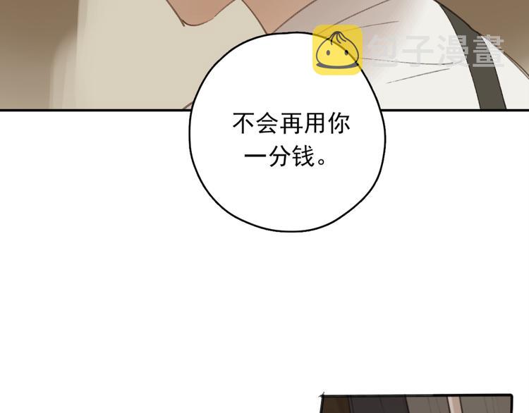 第31话 让幸福停留在此刻吧17