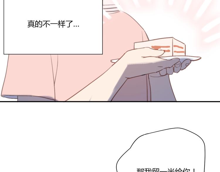第4话（下）别把背影留给我43