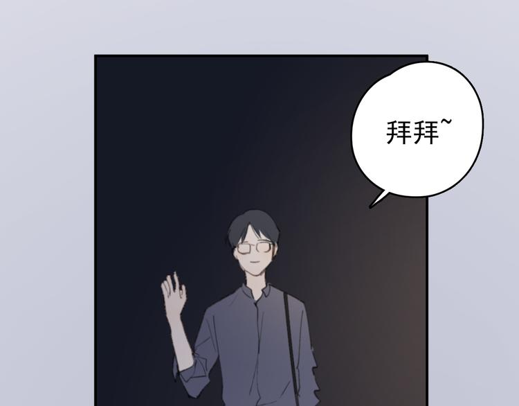 第30话 我不想让你失望87