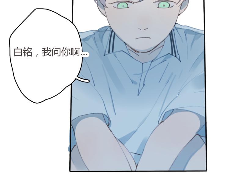 第13话 勇敢30