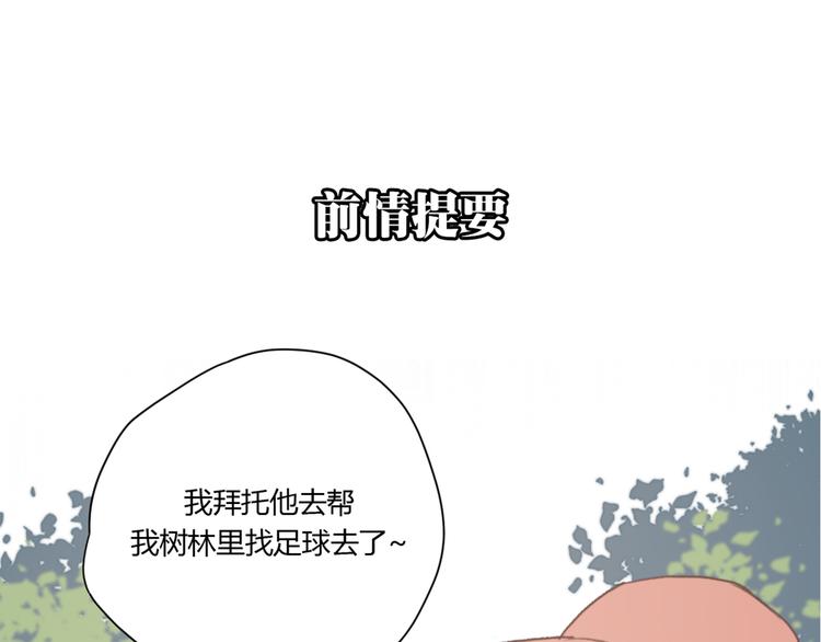 第5话（下） 也许太单纯并不是坏事0