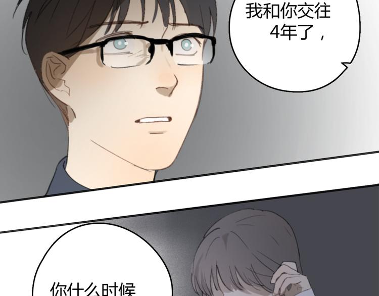 第24话 善意的谎言38