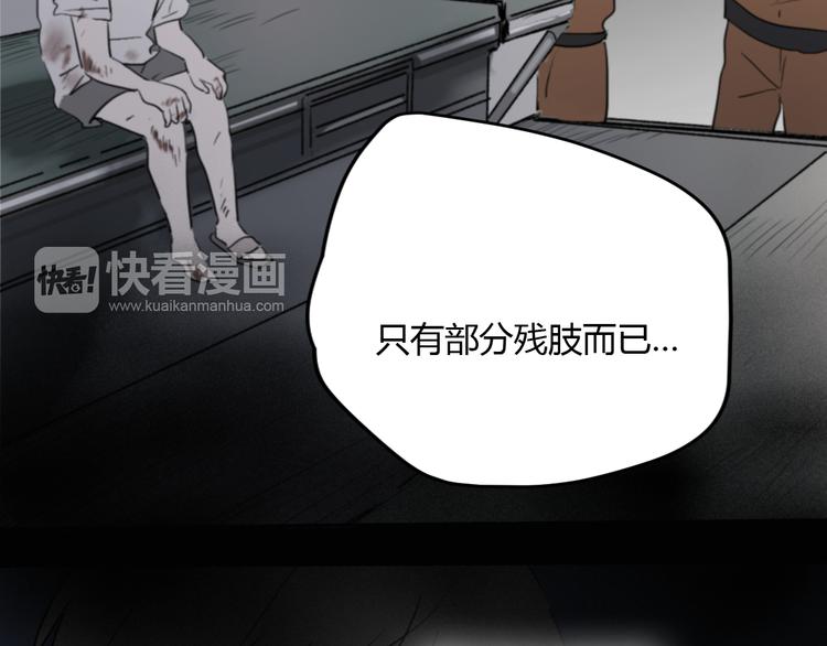第7话 真羡慕你的单纯35