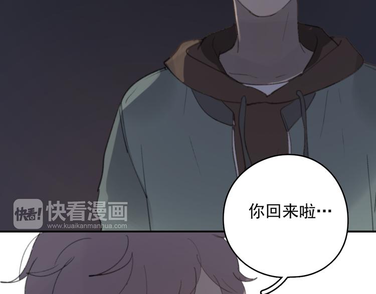 完结篇 感谢能遇见你80