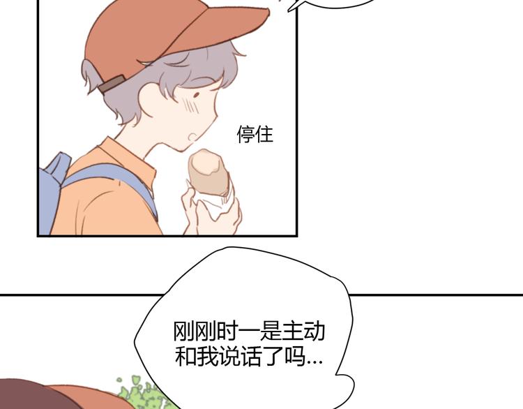 第5话（上） 不是我好，是你太坏29