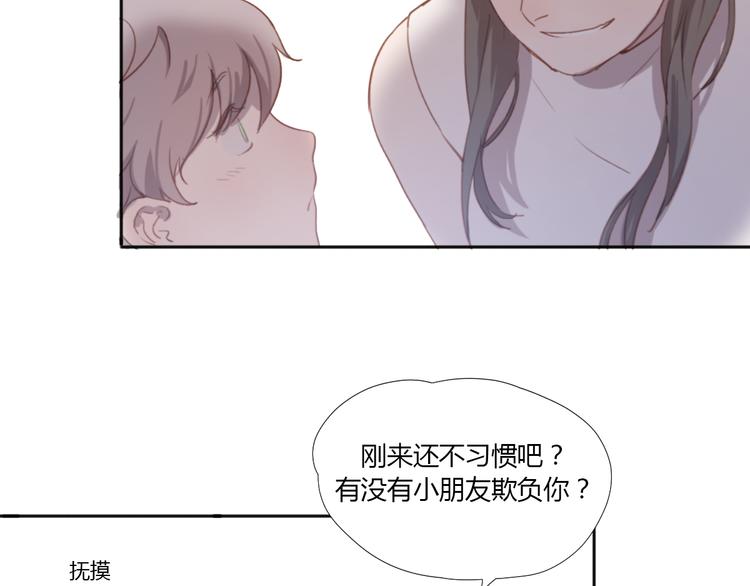 第2话（上）最残酷的温柔31