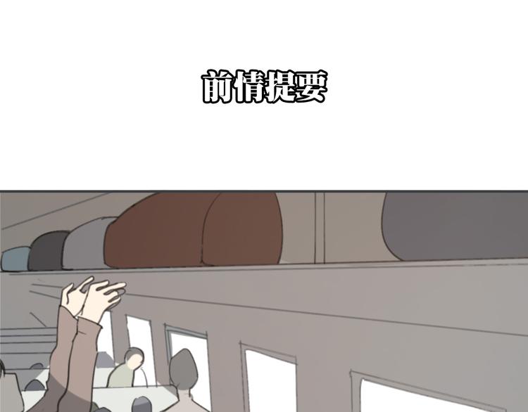 第28话 拯救0