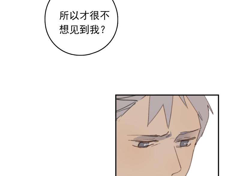 第30话 我不想让你失望52