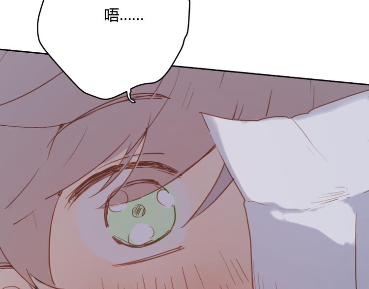 第7话 真羡慕你的单纯58
