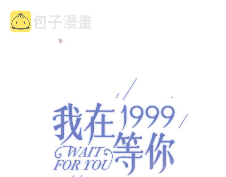 第8话（上） 被领养的真相0