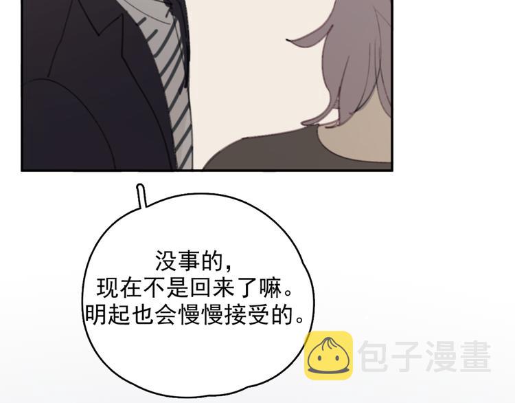 第26话 开始一起生活的日子40