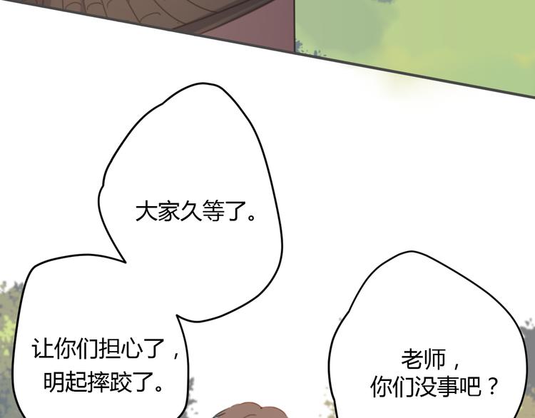 第6话 我不要你的对不起20