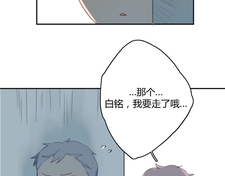 第10话 寂寞的笑容87