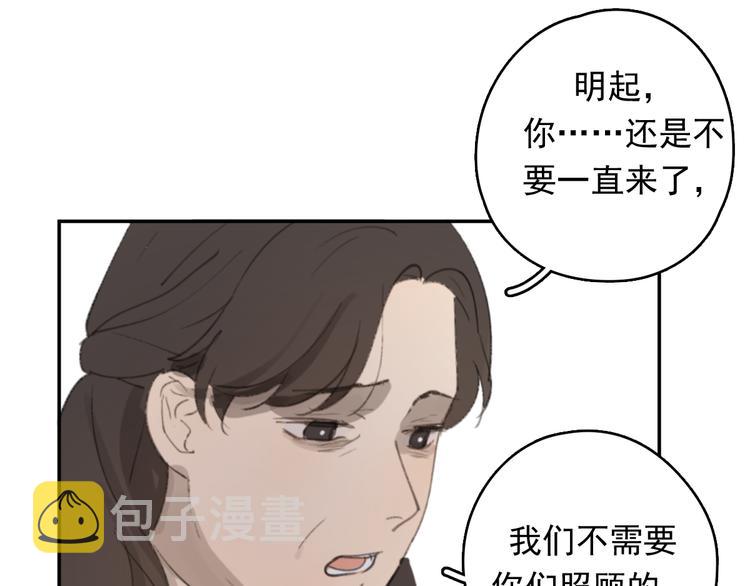 完结篇 感谢能遇见你67