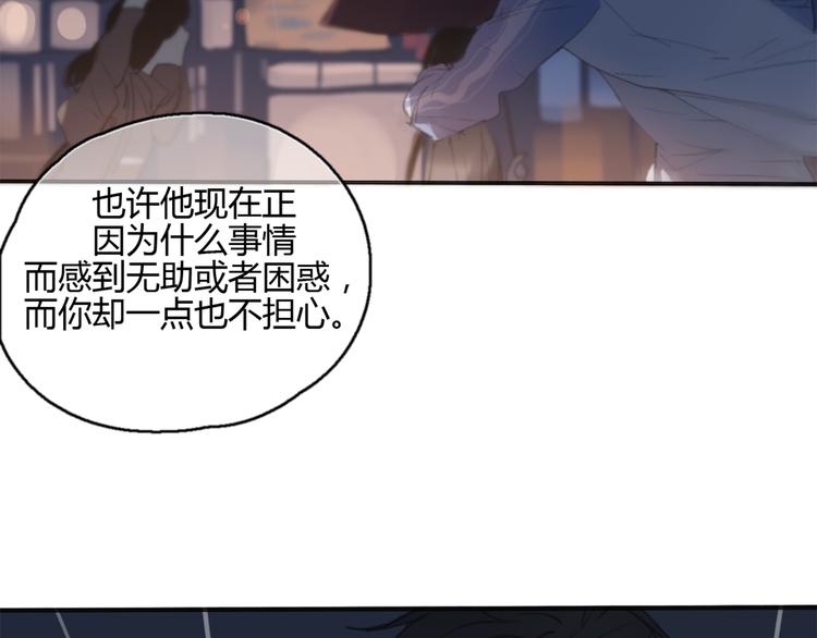 第16话 不希望你逞强9