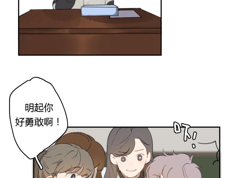 第14话 白铭病情好转，明起却……8