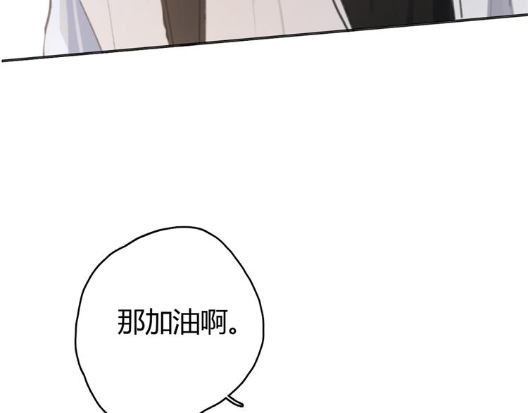 第18话 成长的决心71