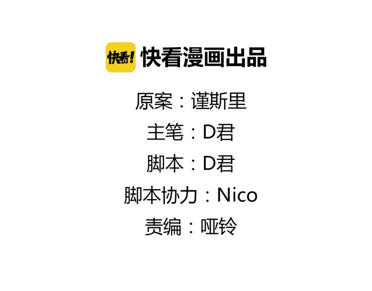 第22话 完整的家庭，真的就幸福吗7