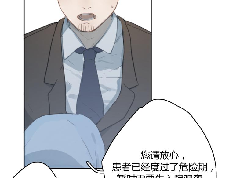 第10话 寂寞的笑容24