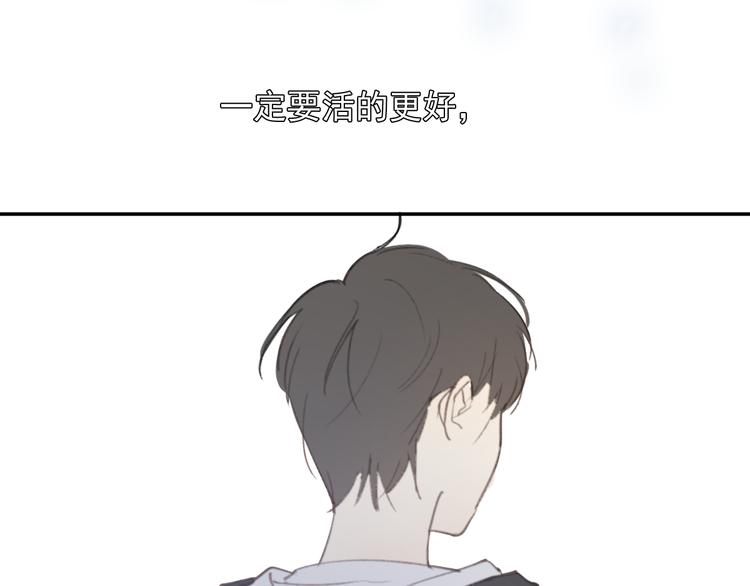 第29话 谢谢一路有你们57