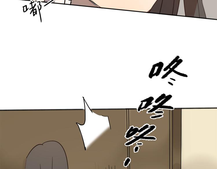 第21话 给他点颜色看看26