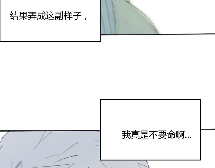 第18话 成长的决心85