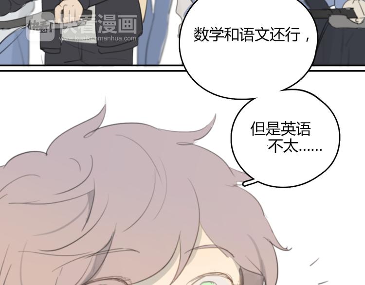 第19话 那个人…60