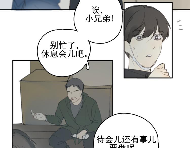 第28话 拯救13