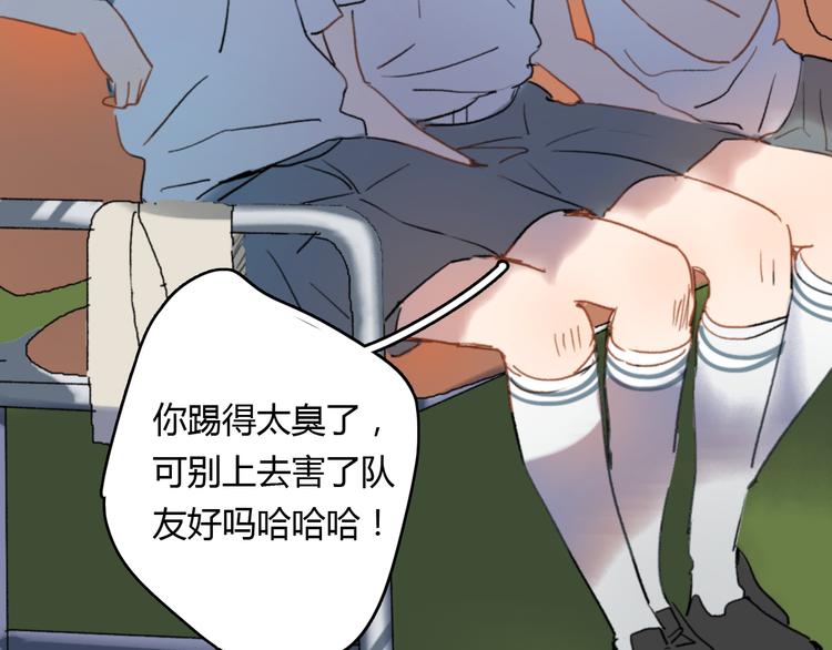 第8话（上） 被领养的真相59