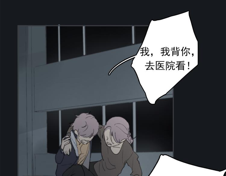 第27话 我离开了，请不要担心我25