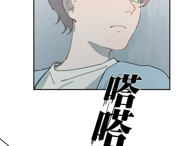 第9话 腐蚀60