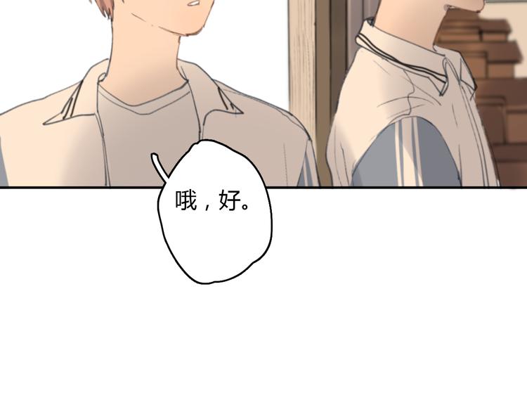 第14话 白铭病情好转，明起却……76