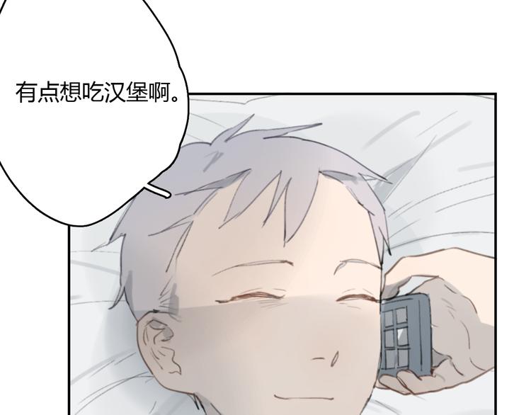 第14话 白铭病情好转，明起却……33