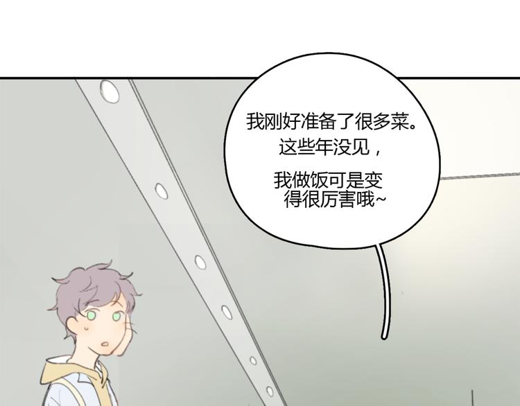 第22话 完整的家庭，真的就幸福吗53