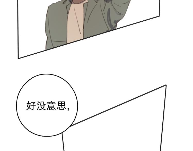 第30话 我不想让你失望26