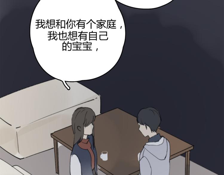 第24话 善意的谎言40