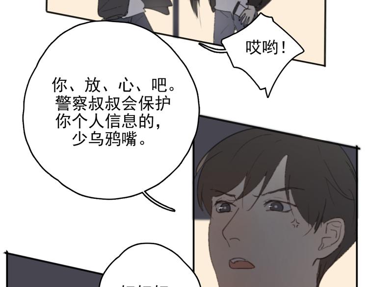 第33话 意外25
