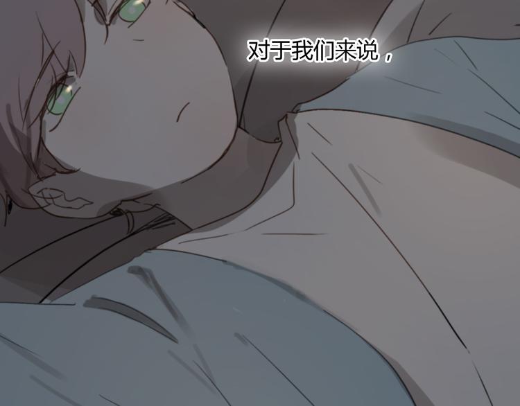 第12话 不想让你看到我的狼狈3