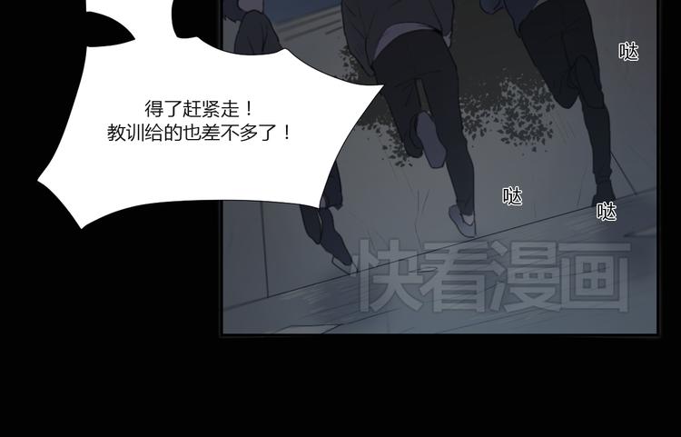 第1话 哥哥,别离开我31
