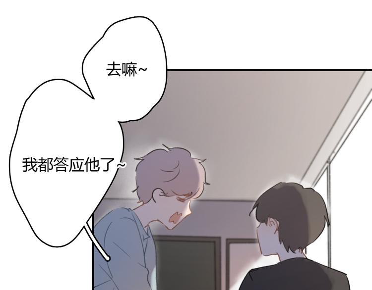 第8话（上） 被领养的真相32