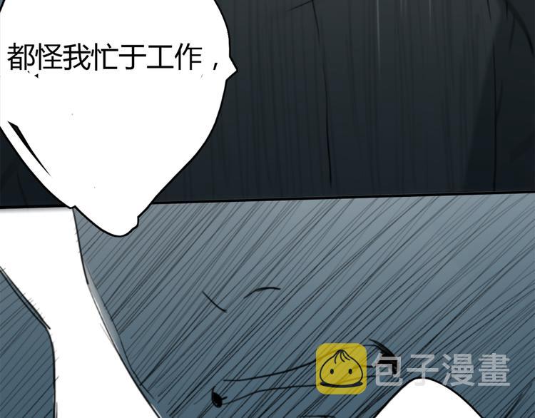 第9话 腐蚀69