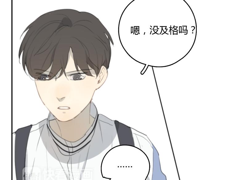 第19话 那个人…66