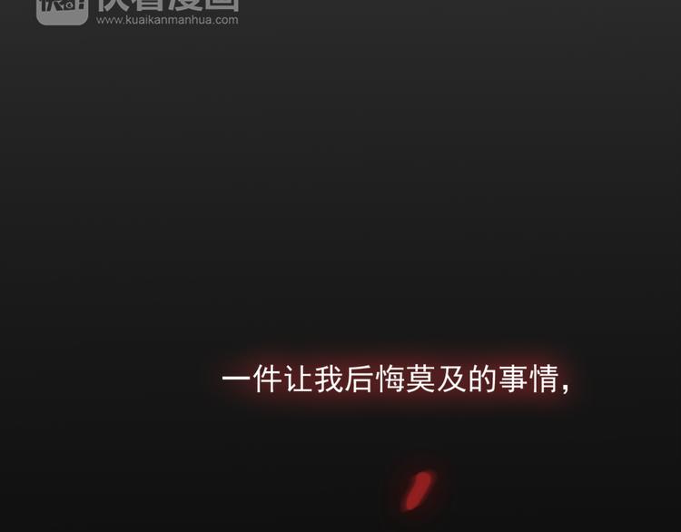 第31话 让幸福停留在此刻吧102