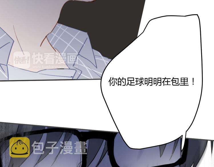 第6话 我不要你的对不起86