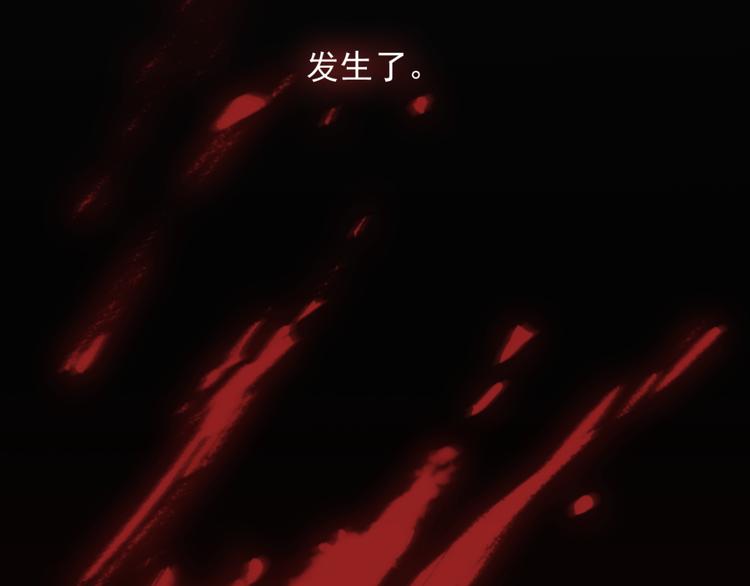 第31话 让幸福停留在此刻吧104