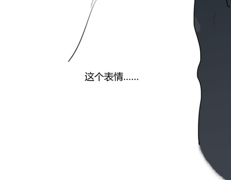 第9话 腐蚀95
