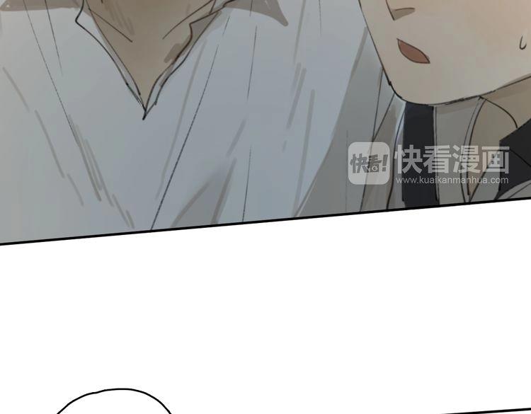 第17话 为你出气218