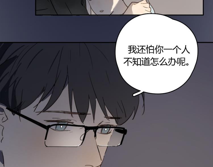 第21话 给他点颜色看看17